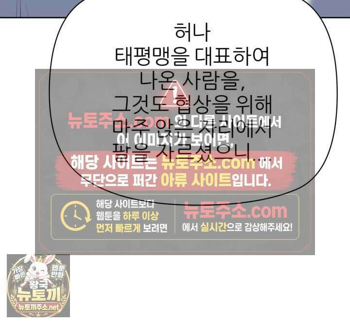 학사검전 204화 166