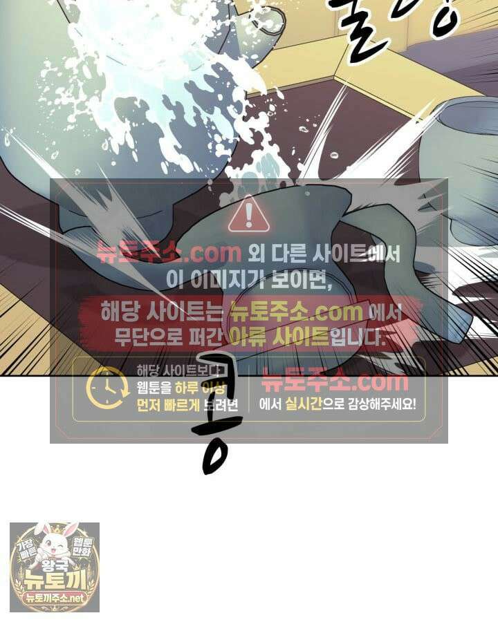 학사검전 204화 174