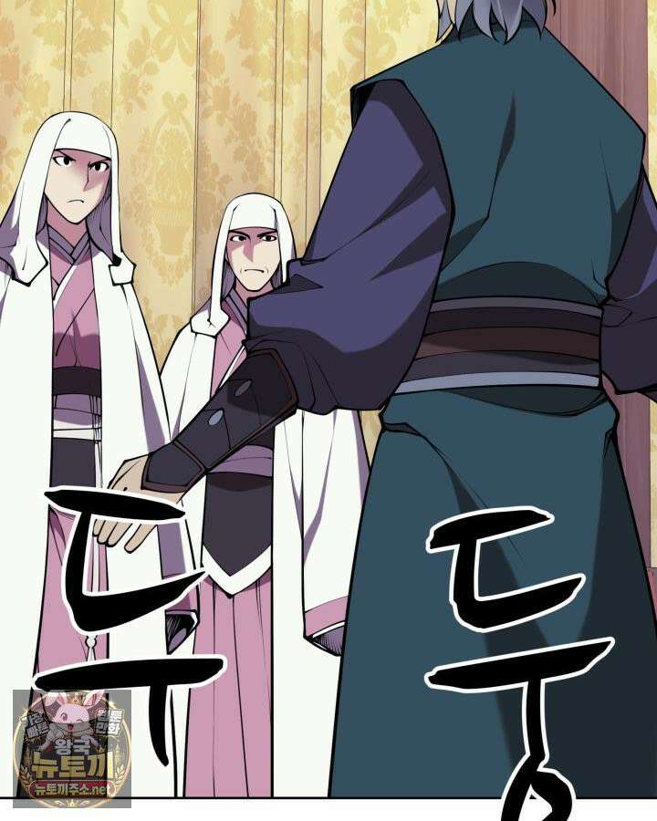 학사검전 204화 188
