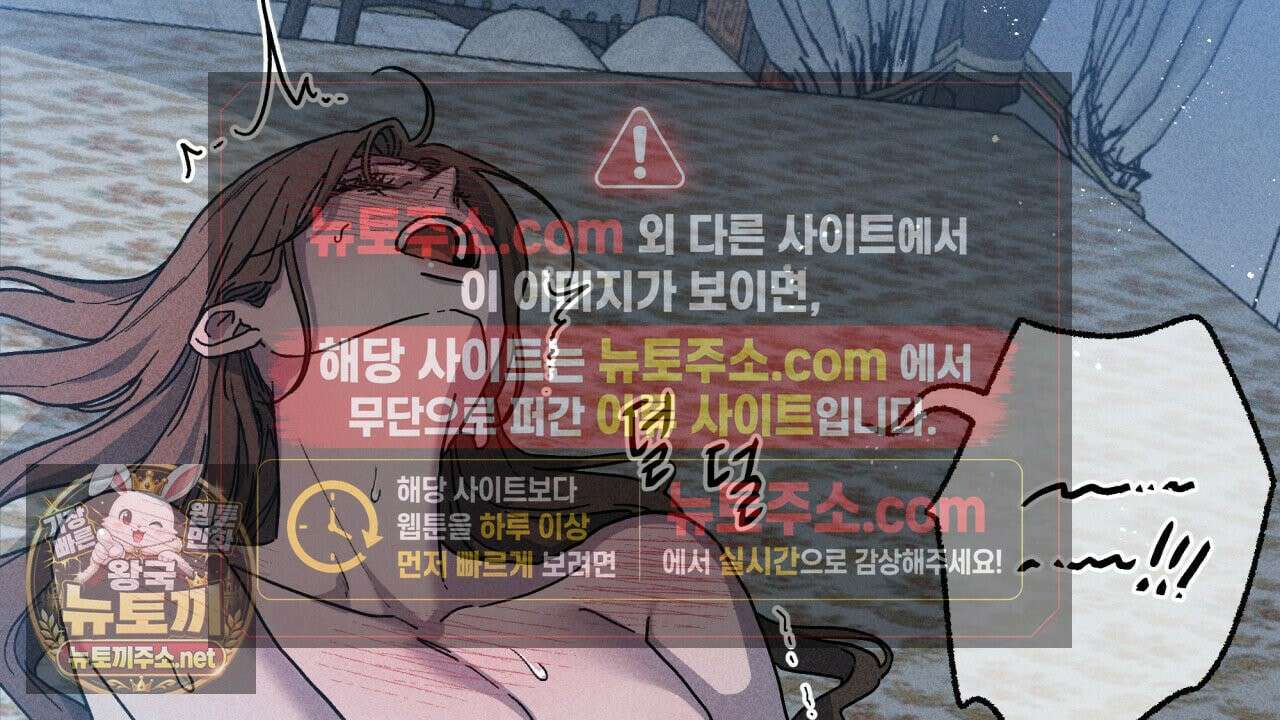 사랑은 달이 뜬 밤 찾아온다 11화 2