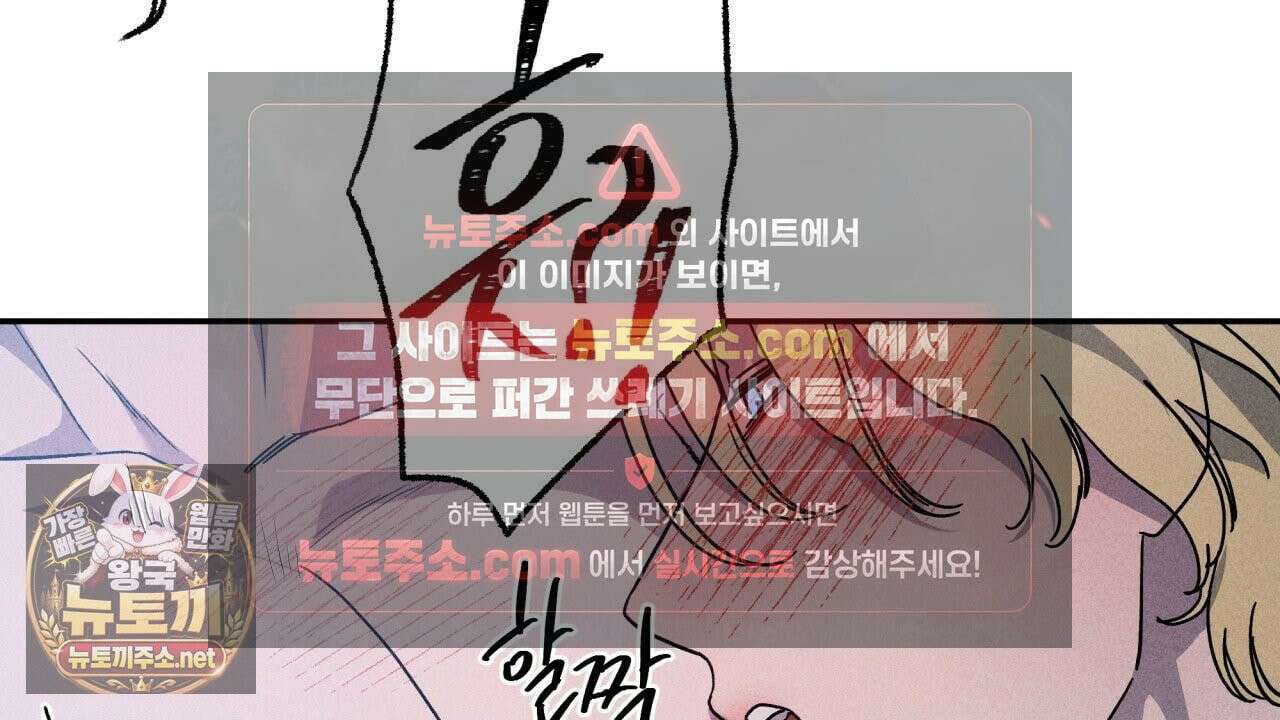 사랑은 달이 뜬 밤 찾아온다 11화 6
