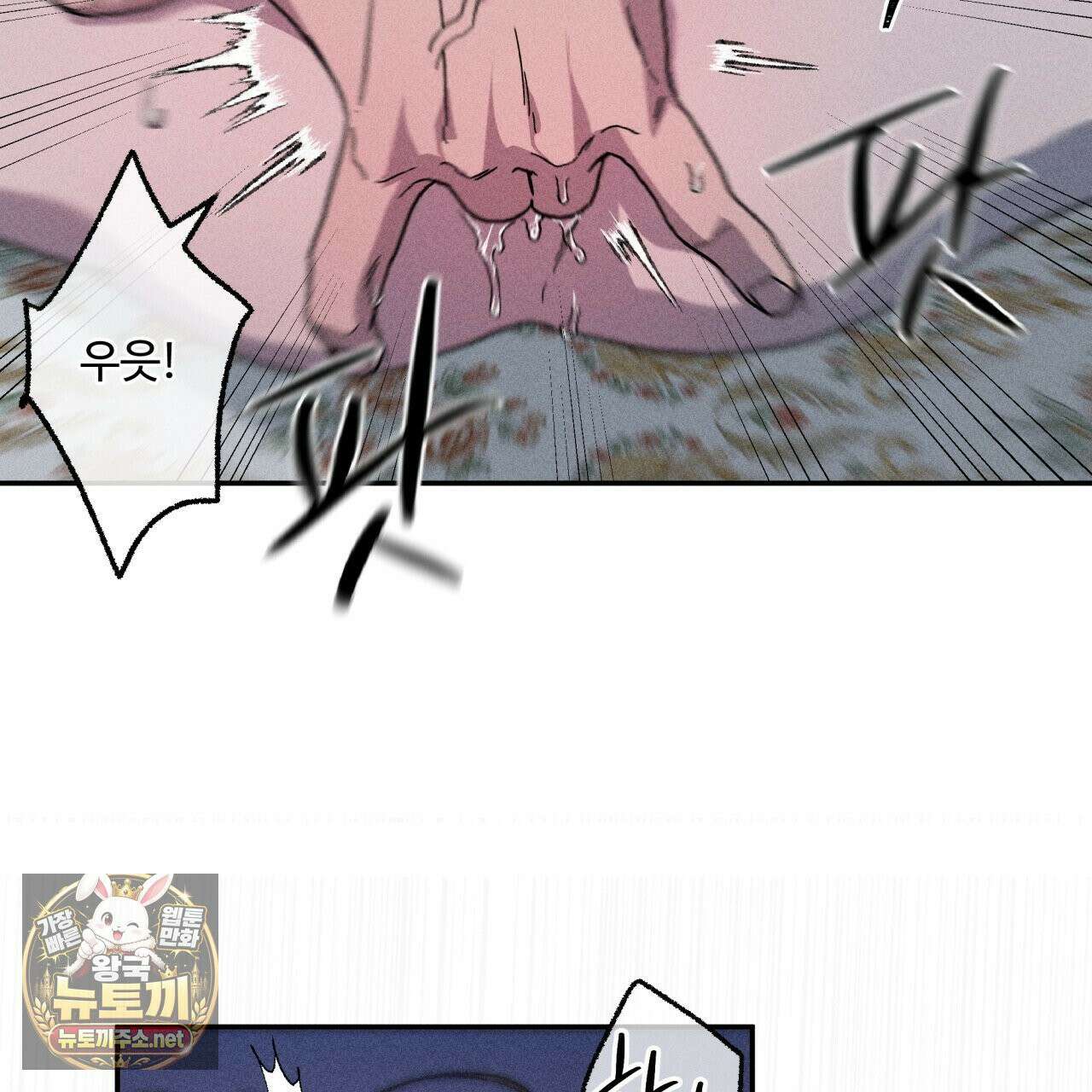 사랑은 달이 뜬 밤 찾아온다 11화 15