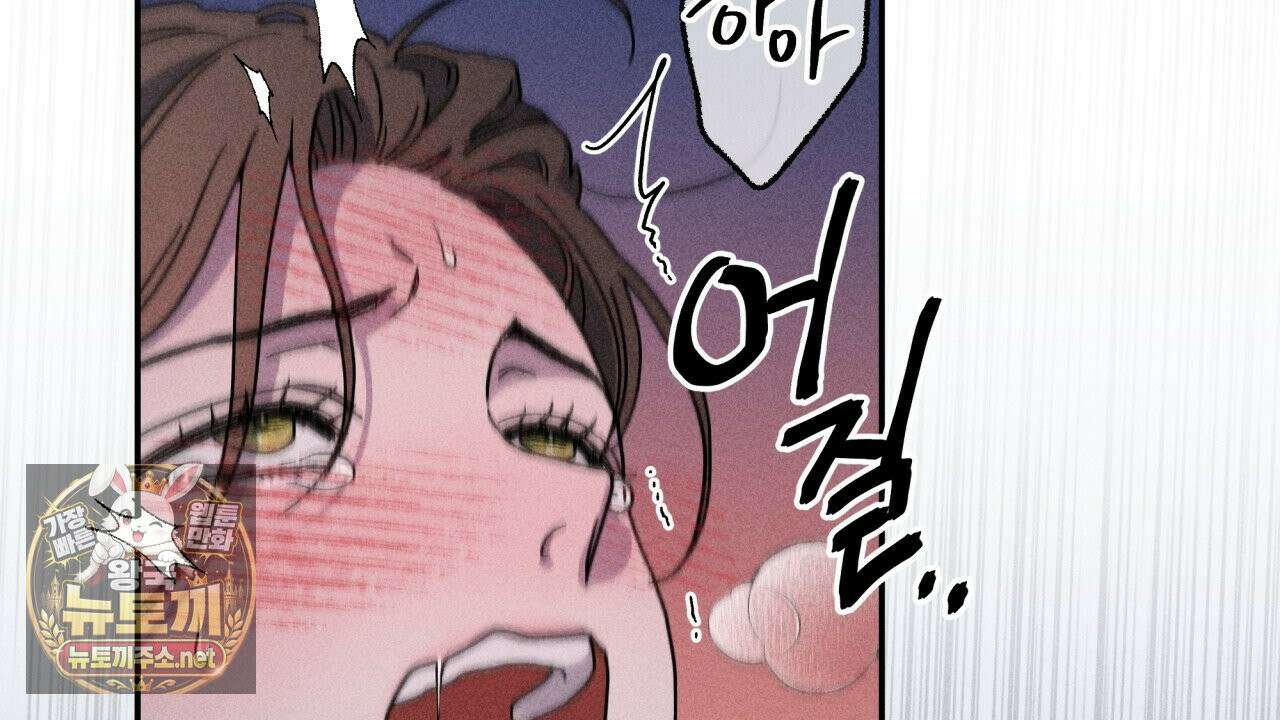사랑은 달이 뜬 밤 찾아온다 11화 16