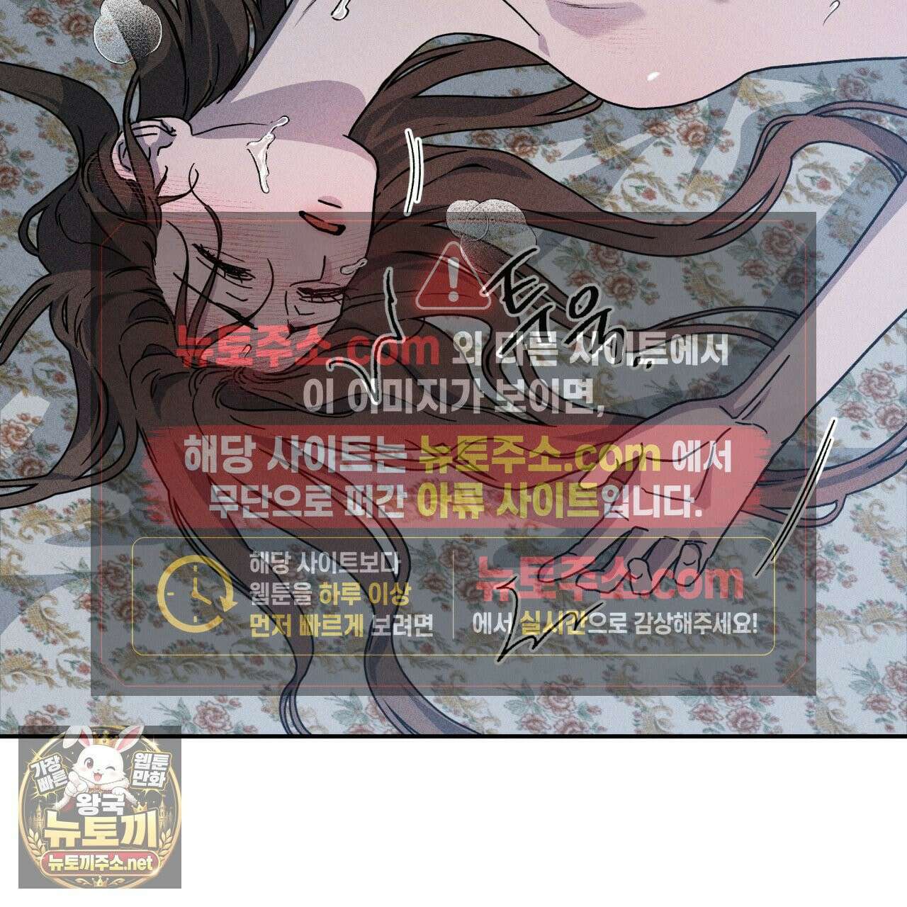 사랑은 달이 뜬 밤 찾아온다 11화 27