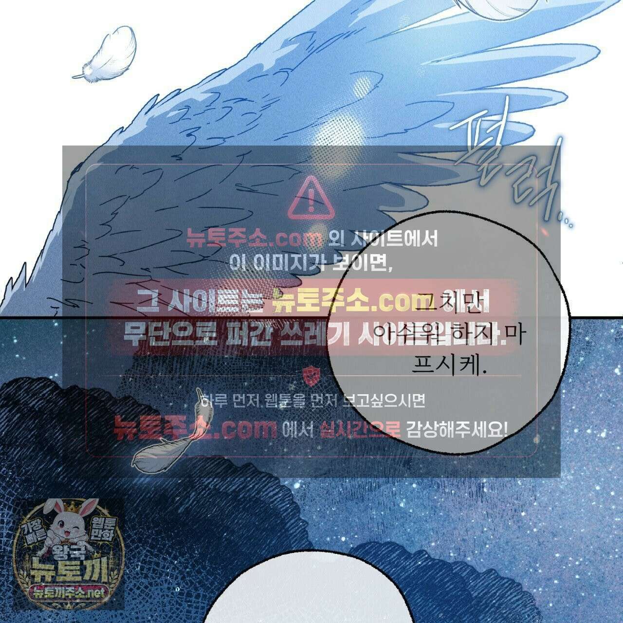 사랑은 달이 뜬 밤 찾아온다 11화 35
