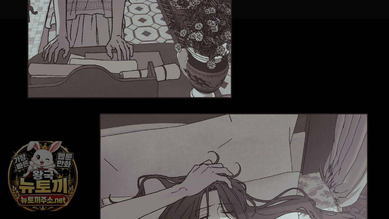 사랑은 달이 뜬 밤 찾아온다 11화 50