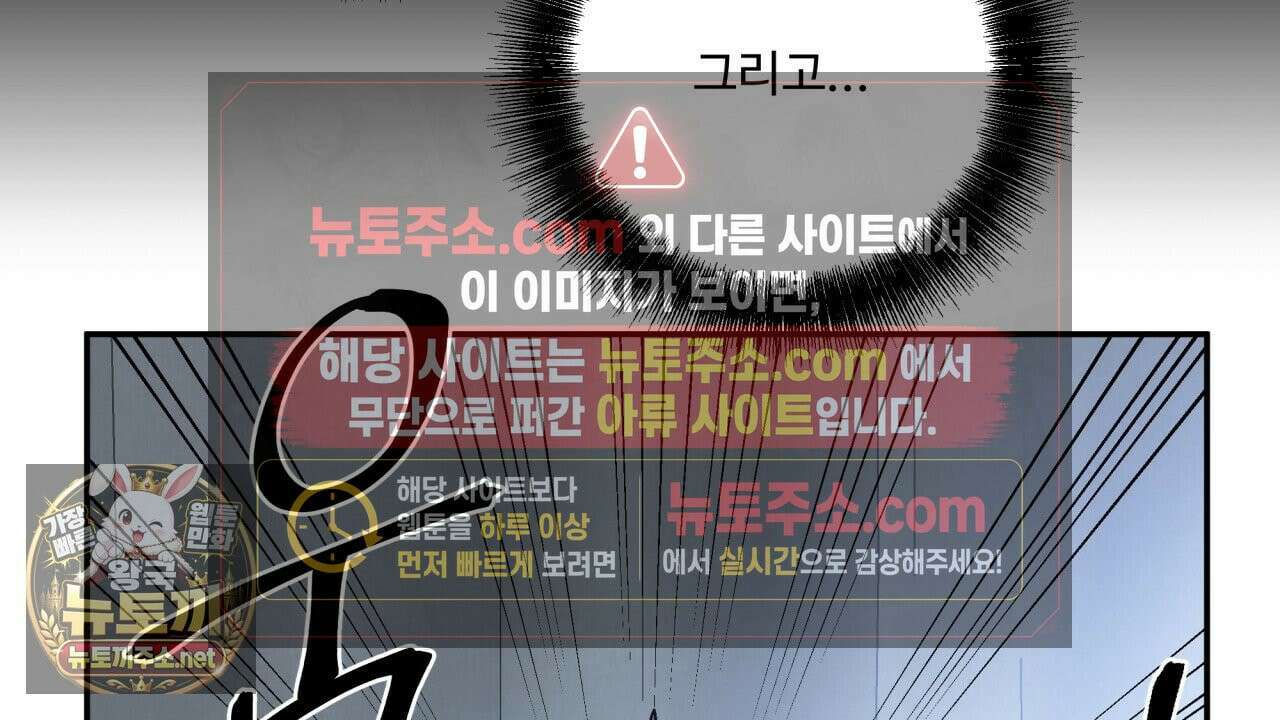 사랑은 달이 뜬 밤 찾아온다 11화 52