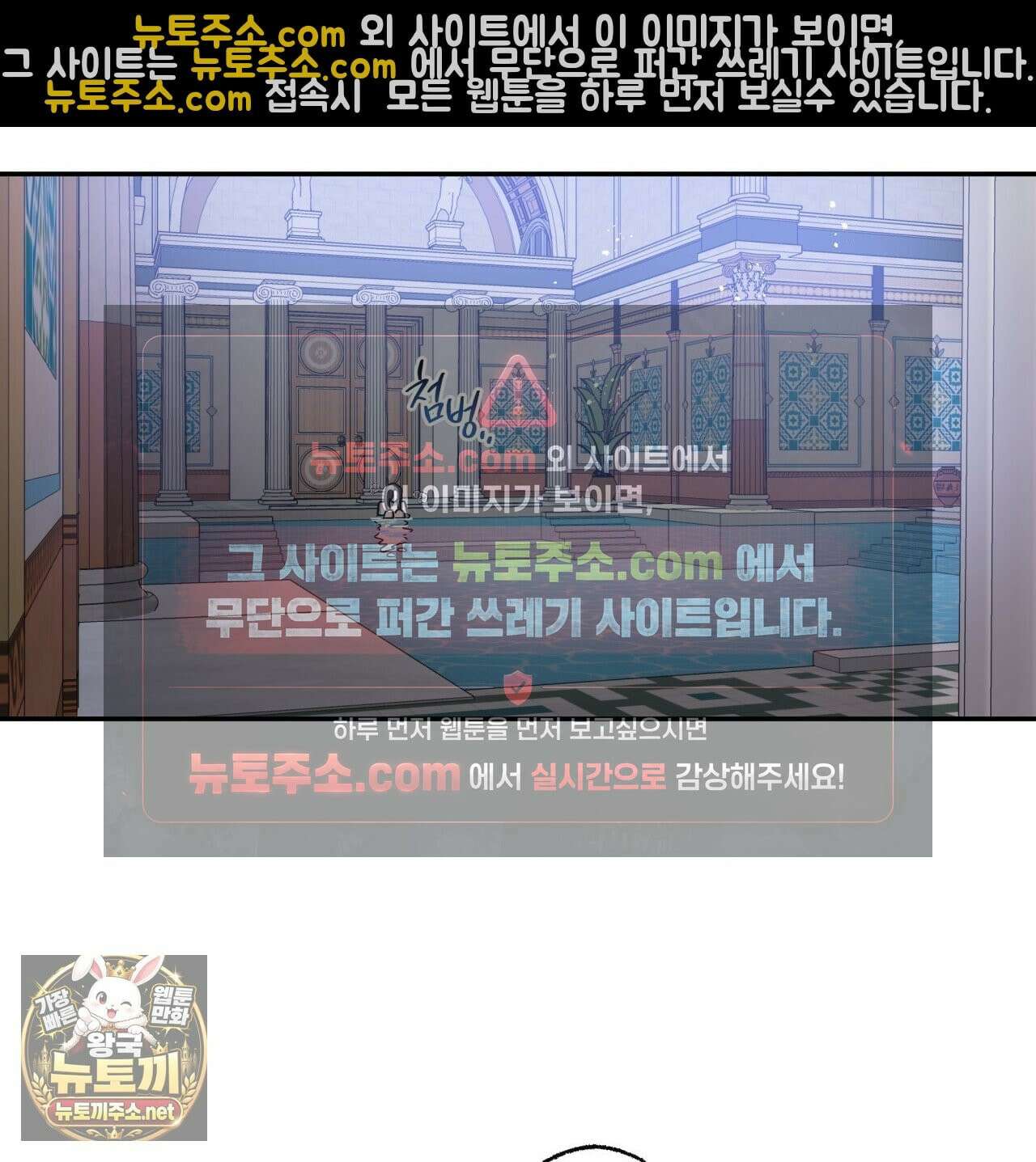 사랑은 달이 뜬 밤 찾아온다 11화 65