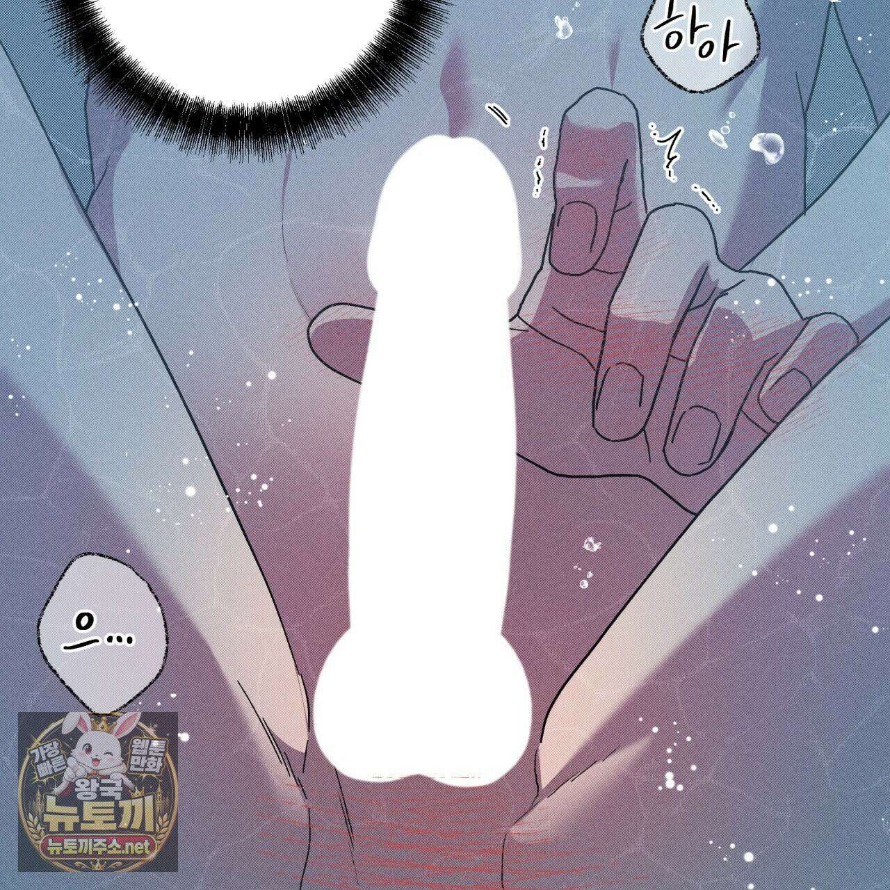 사랑은 달이 뜬 밤 찾아온다 11화 69