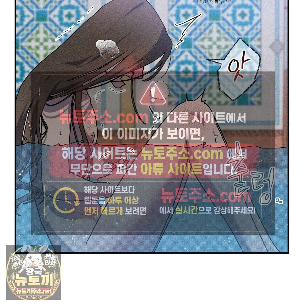 사랑은 달이 뜬 밤 찾아온다 11화 71