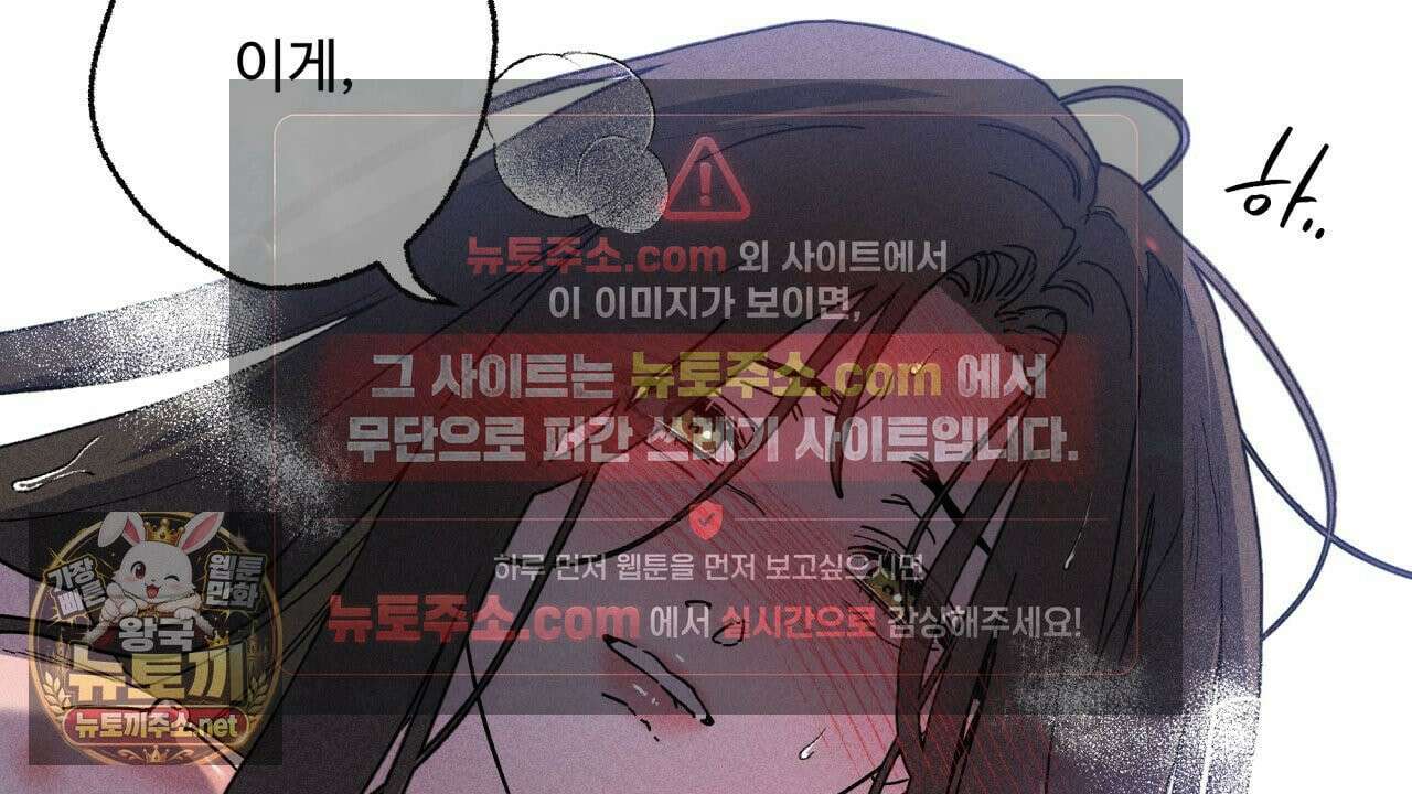 사랑은 달이 뜬 밤 찾아온다 11화 74