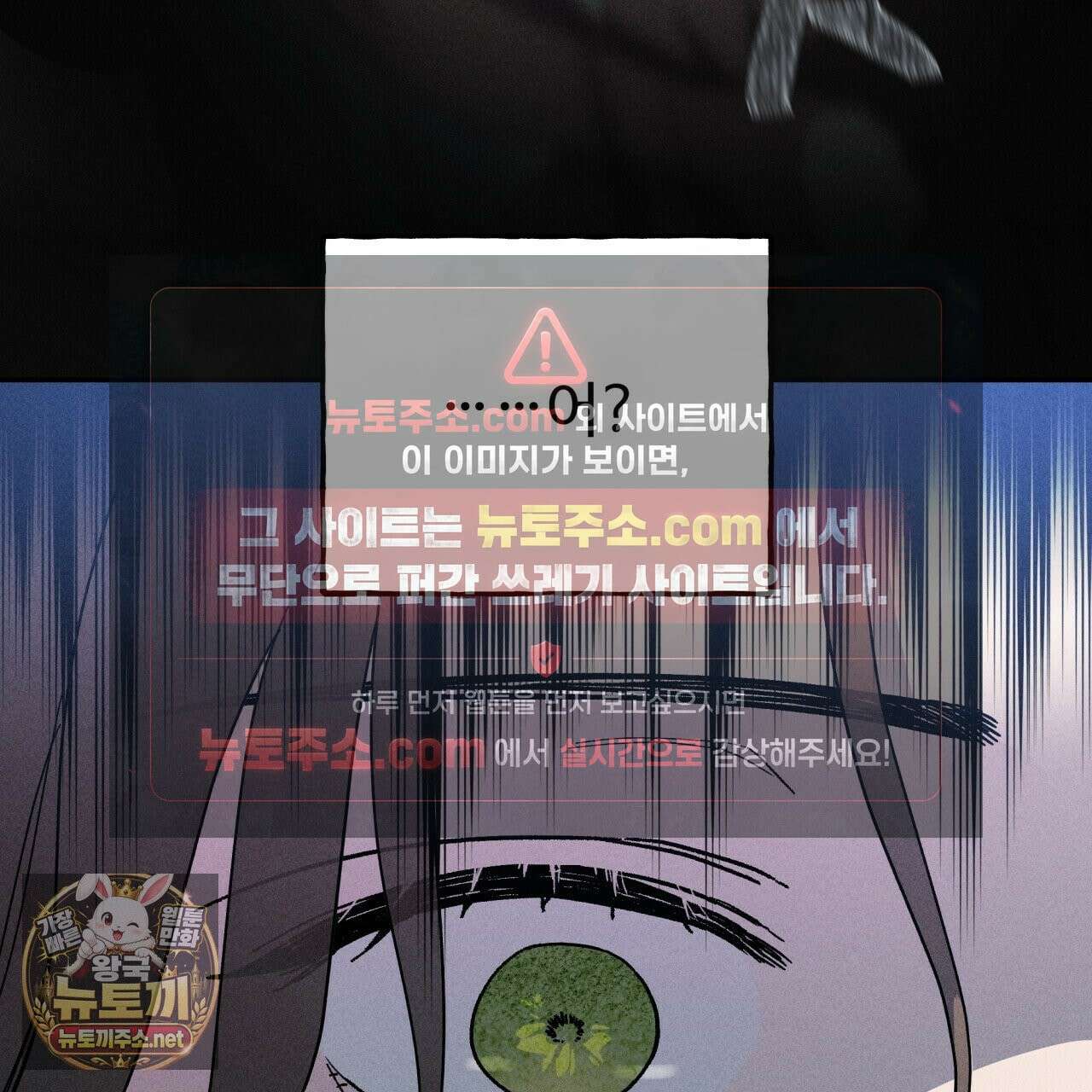 사랑은 달이 뜬 밤 찾아온다 11화 93
