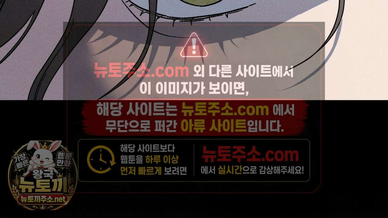 사랑은 달이 뜬 밤 찾아온다 11화 94