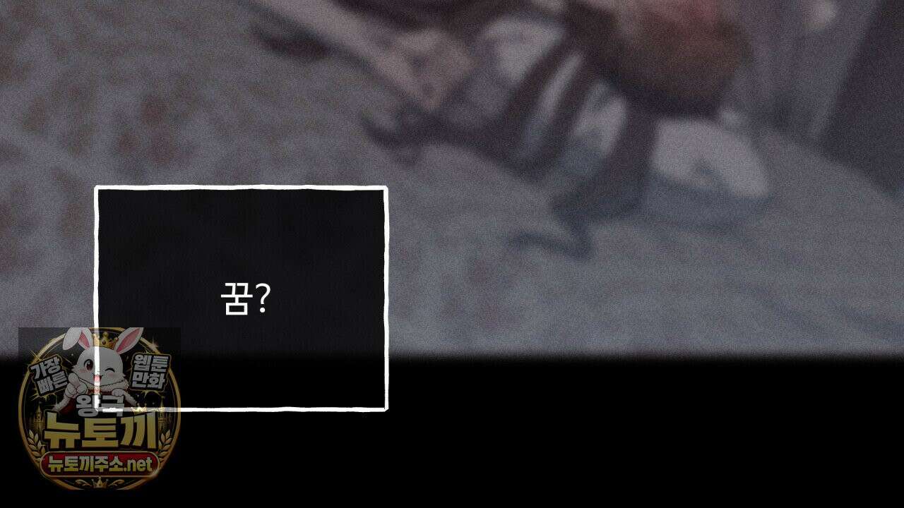 사랑은 달이 뜬 밤 찾아온다 11화 96