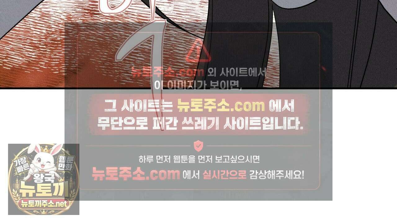 사랑은 달이 뜬 밤 찾아온다 11화 122