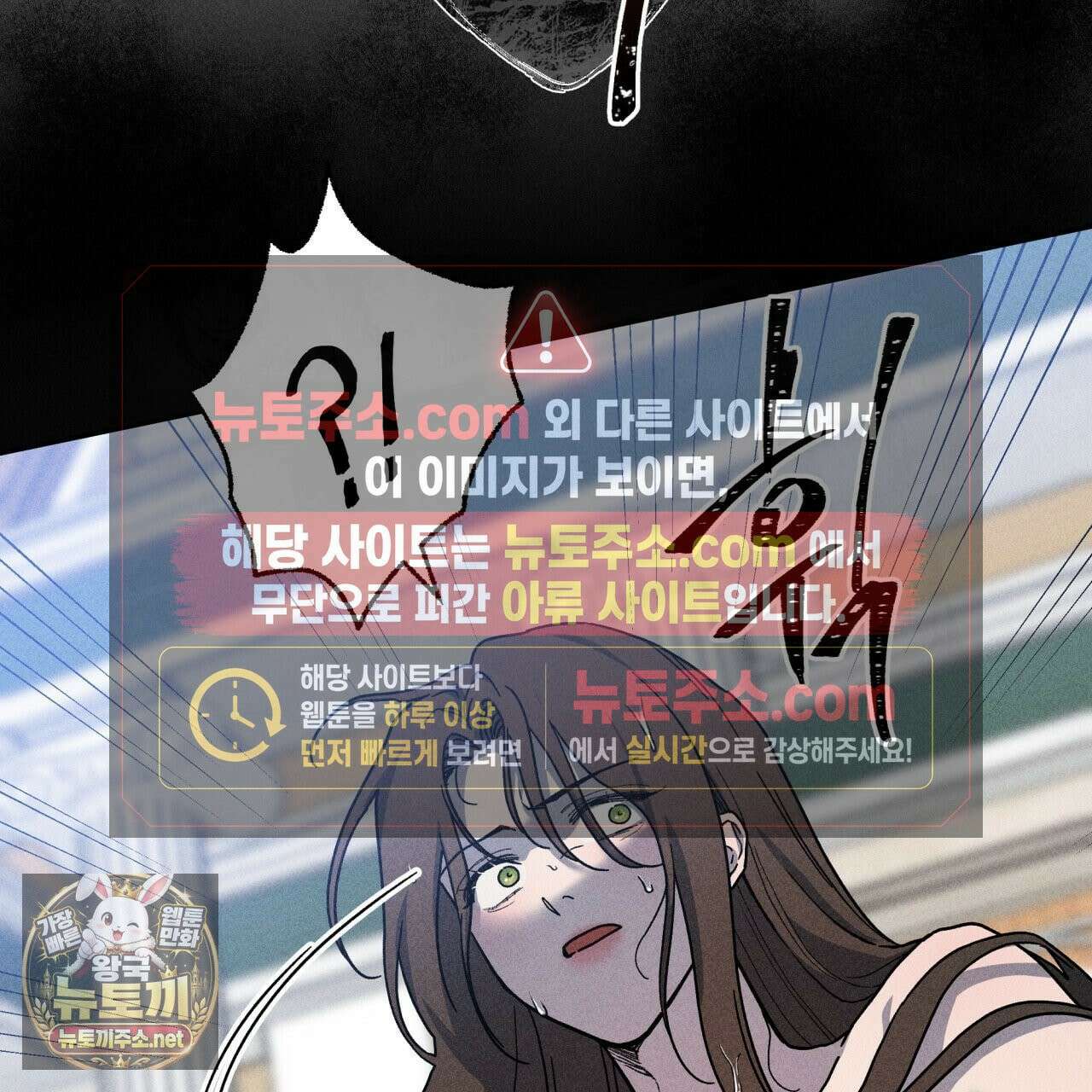 사랑은 달이 뜬 밤 찾아온다 11화 131