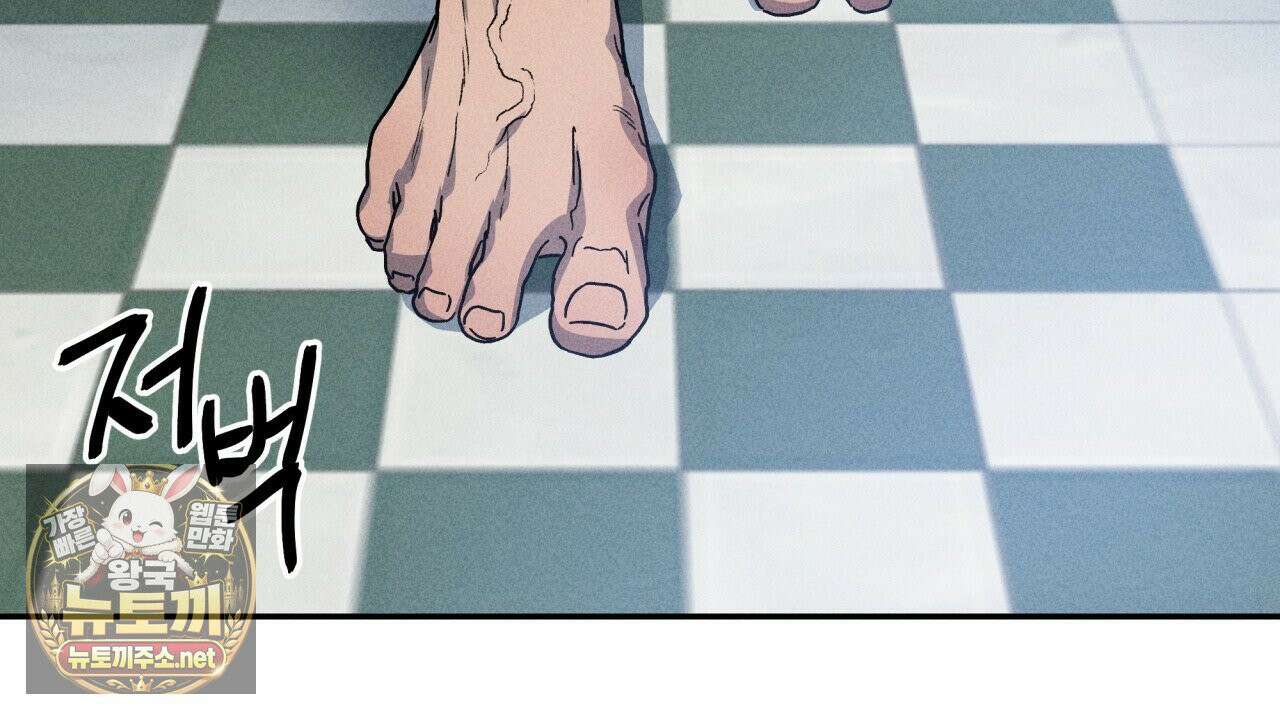 사랑은 달이 뜬 밤 찾아온다 11화 134