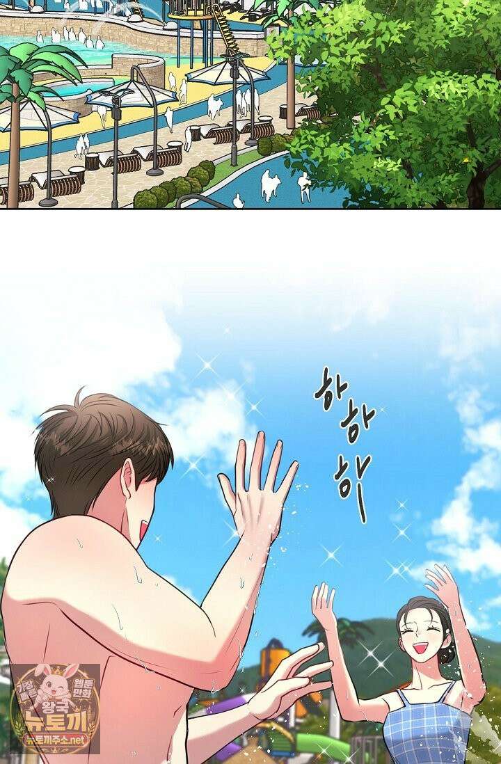 네가 온 여름 외전 2화 2