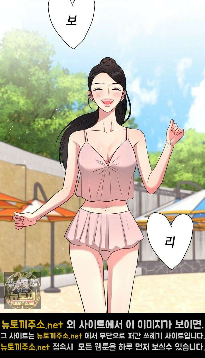 네가 온 여름 외전 2화 14