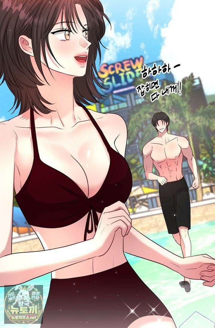 네가 온 여름 외전 2화 26