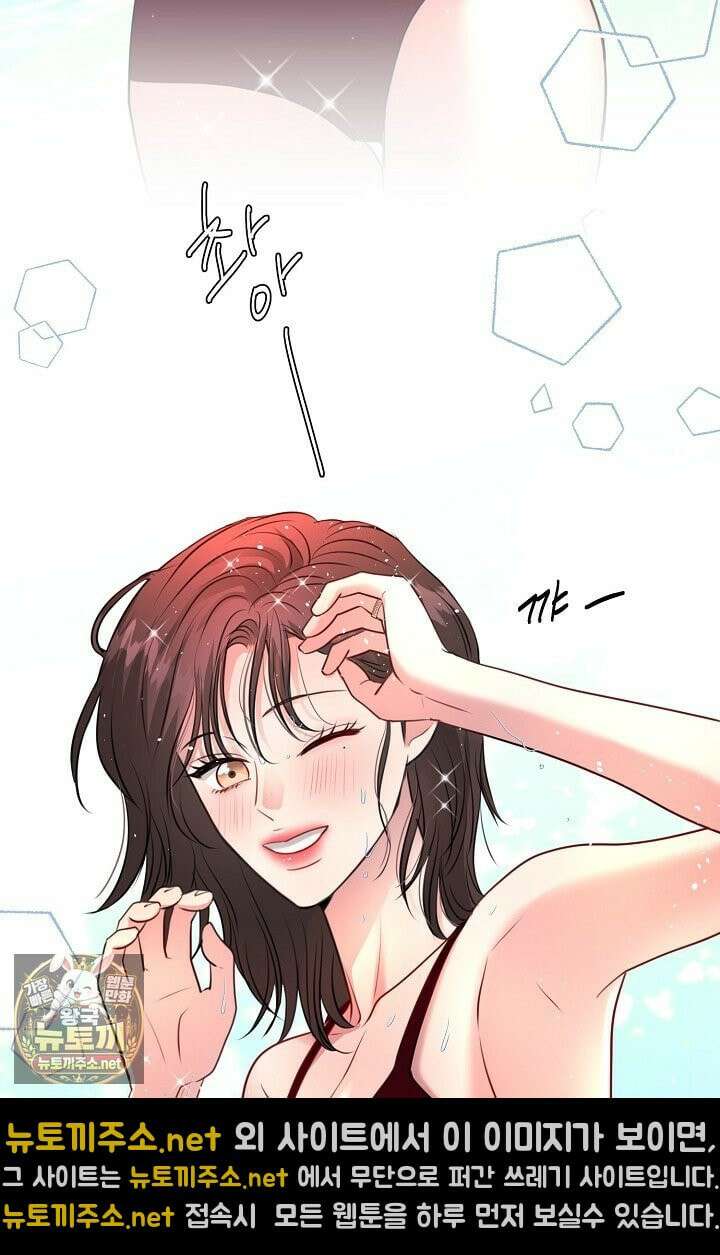 네가 온 여름 외전 2화 27