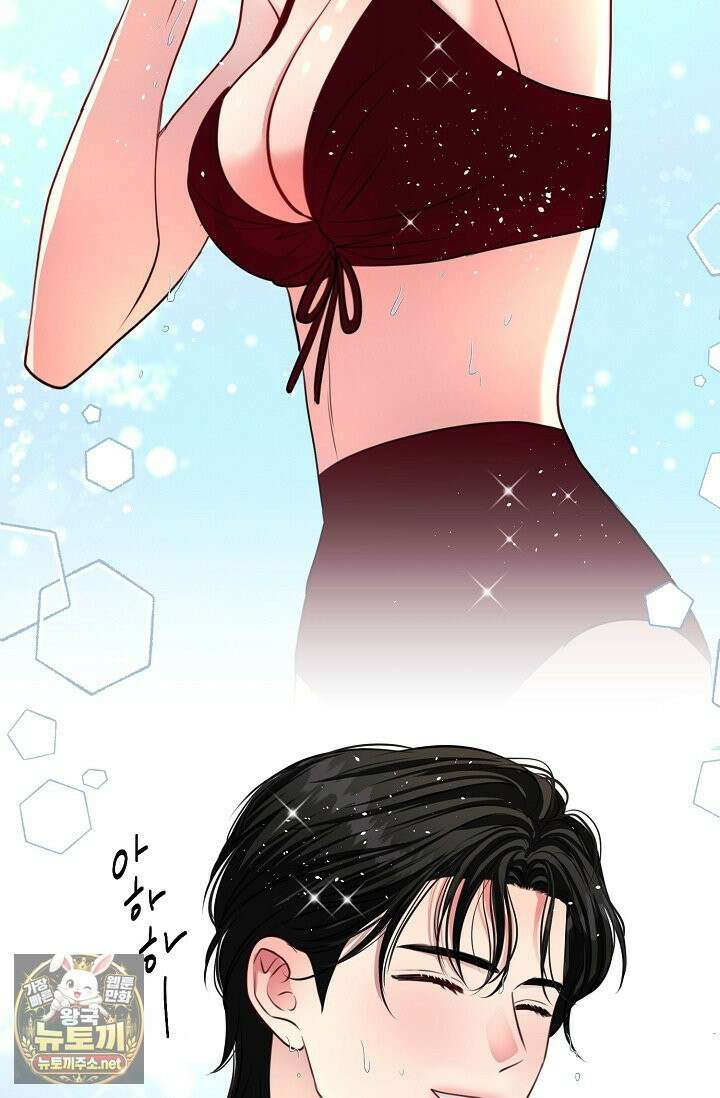 네가 온 여름 외전 2화 28