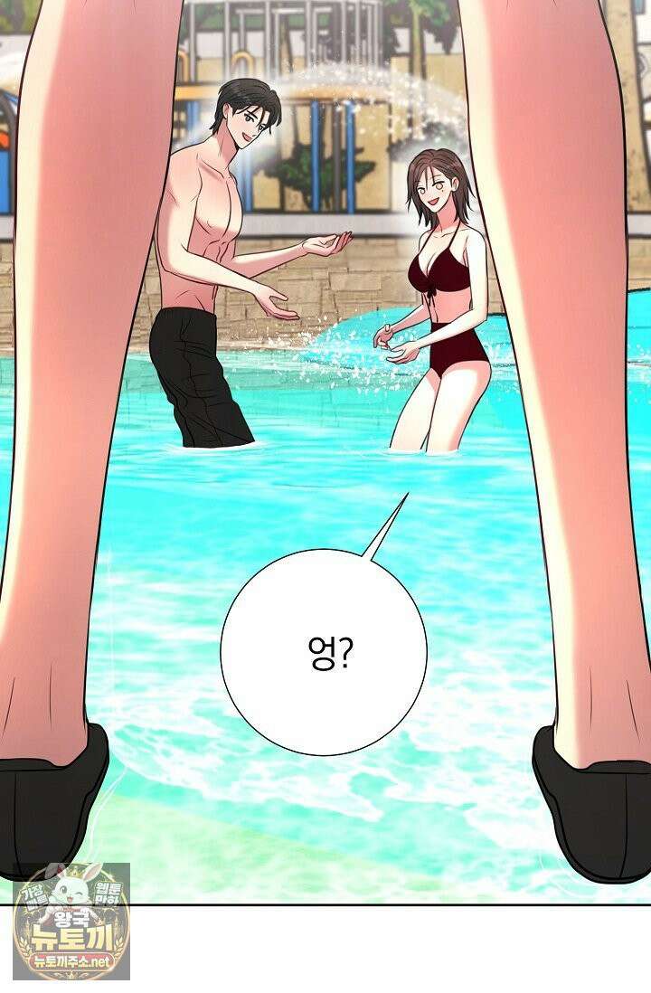 네가 온 여름 외전 2화 31