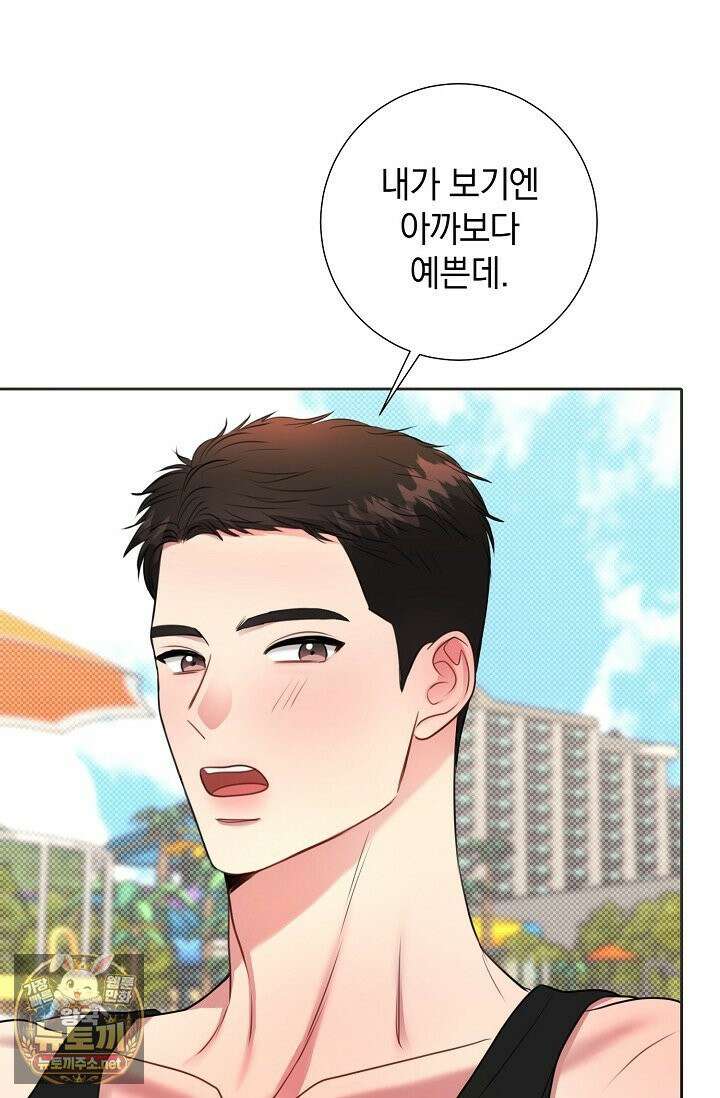 네가 온 여름 외전 2화 35