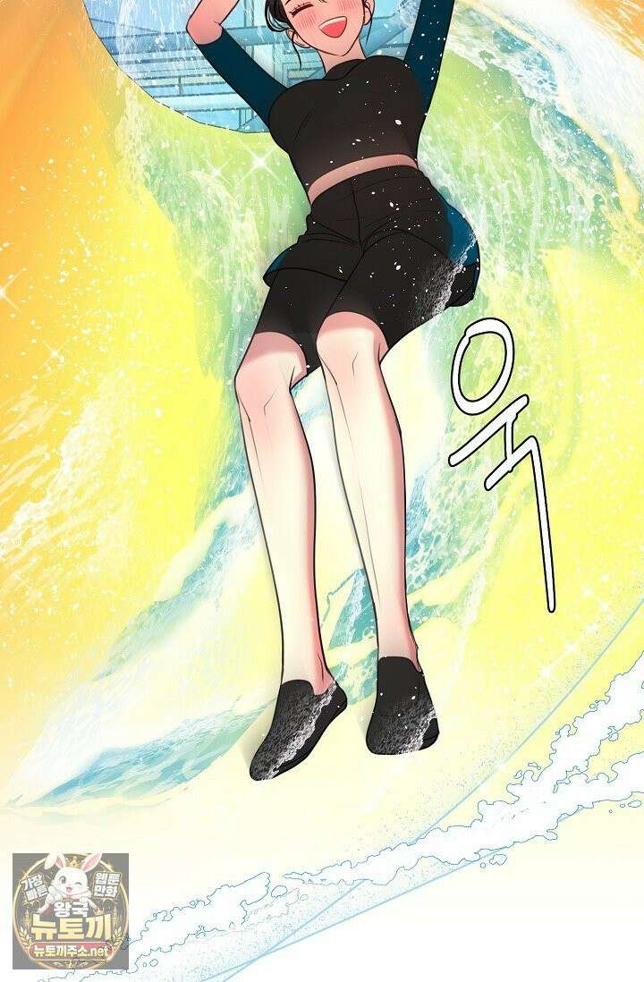 네가 온 여름 외전 2화 40