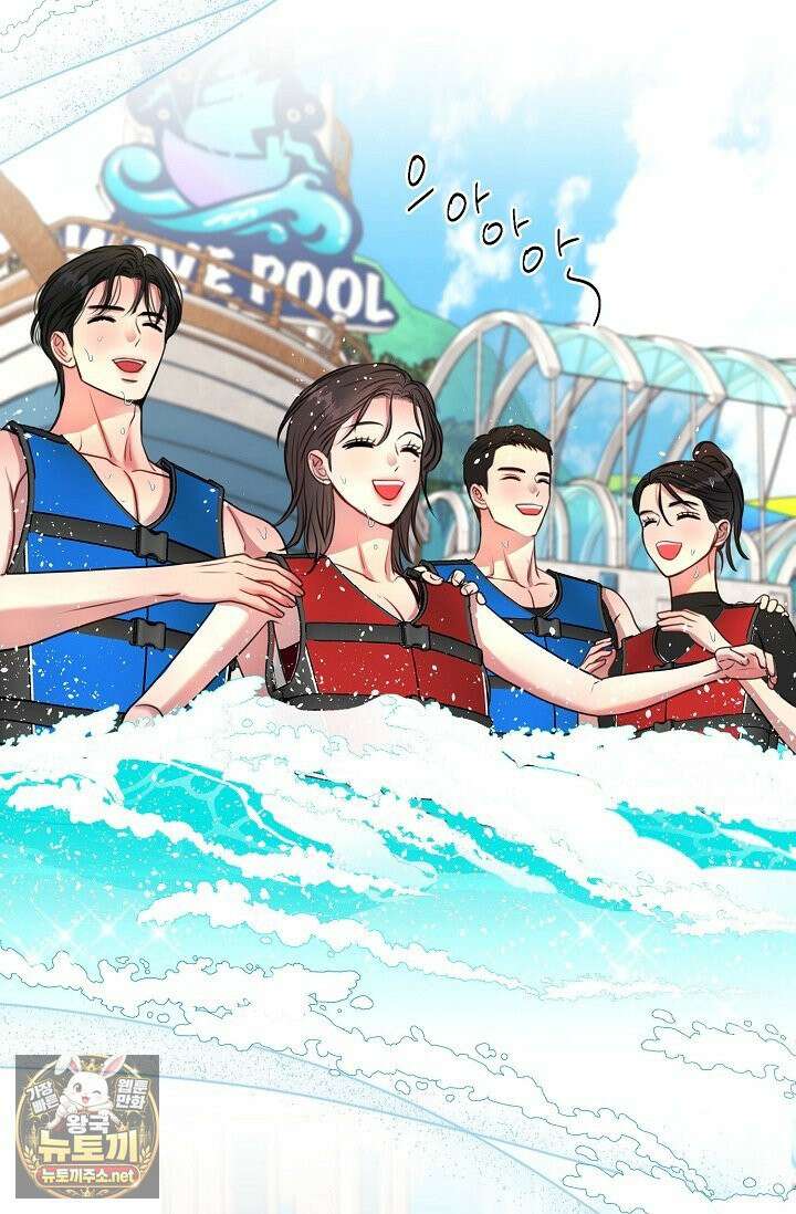 네가 온 여름 외전 2화 41