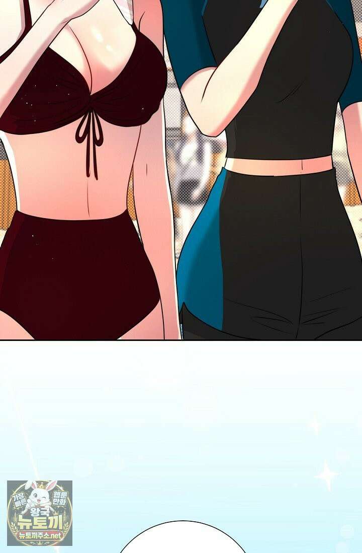네가 온 여름 외전 2화 44
