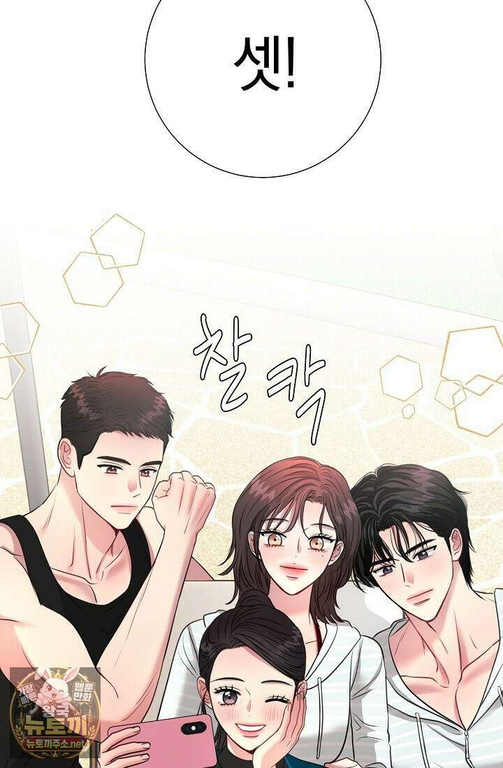 네가 온 여름 외전 2화 47