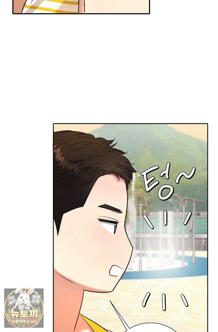 네가 온 여름 외전 2화 52