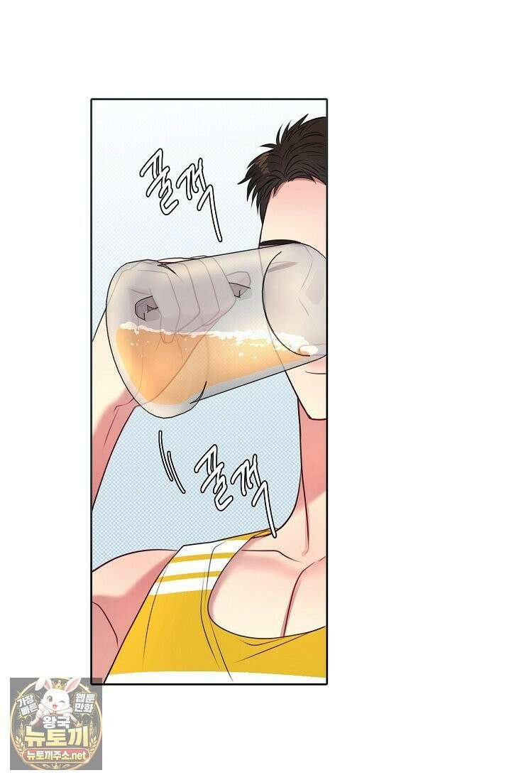 네가 온 여름 외전 2화 61