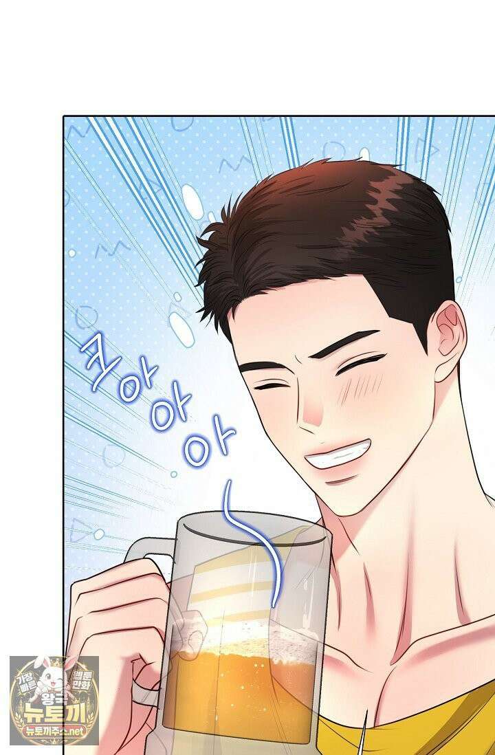 네가 온 여름 외전 2화 62