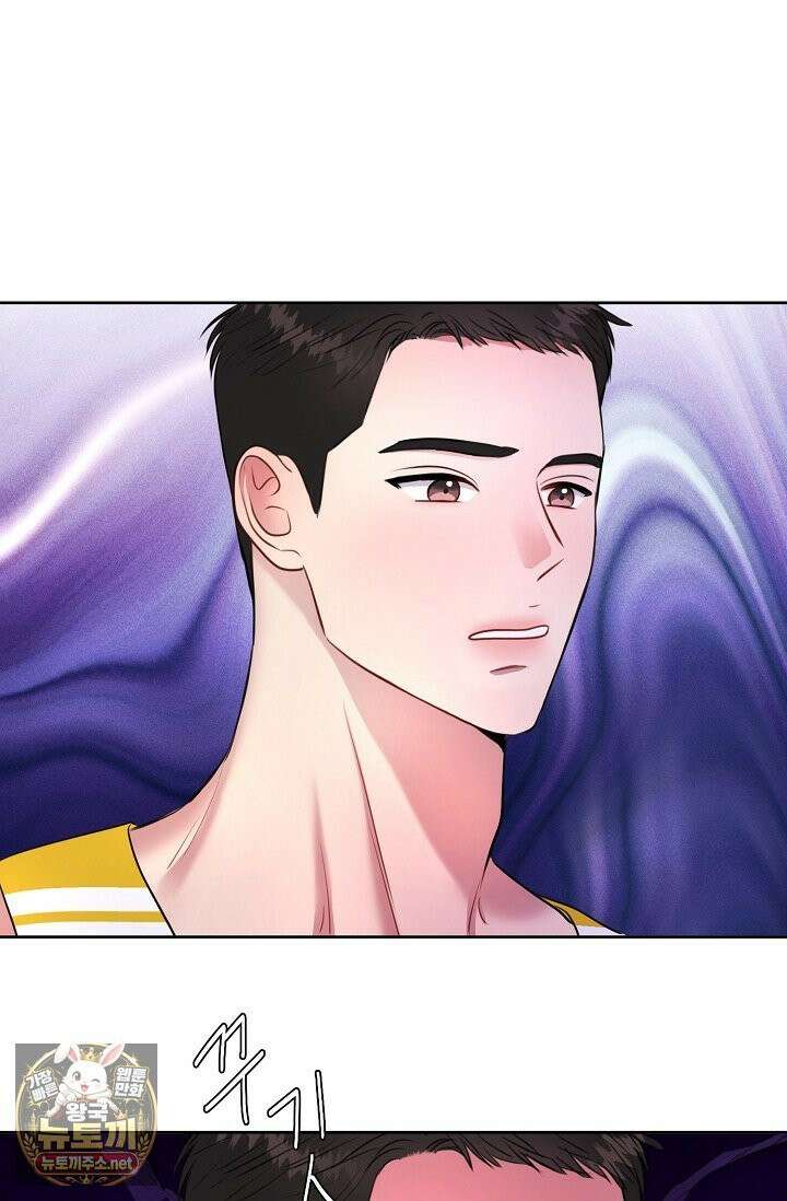 네가 온 여름 외전 2화 75