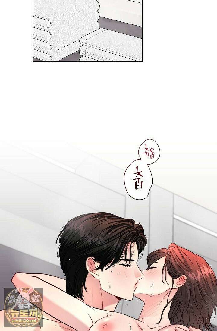 네가 온 여름 외전 2화 93