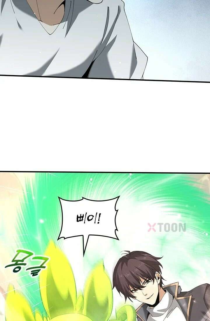 나는 최약체 드래곤 테이머 148화 18