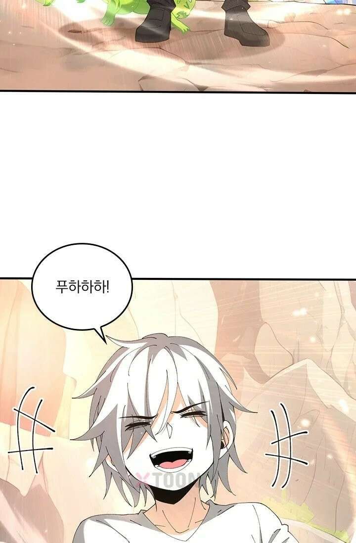 나는 최약체 드래곤 테이머 148화 22