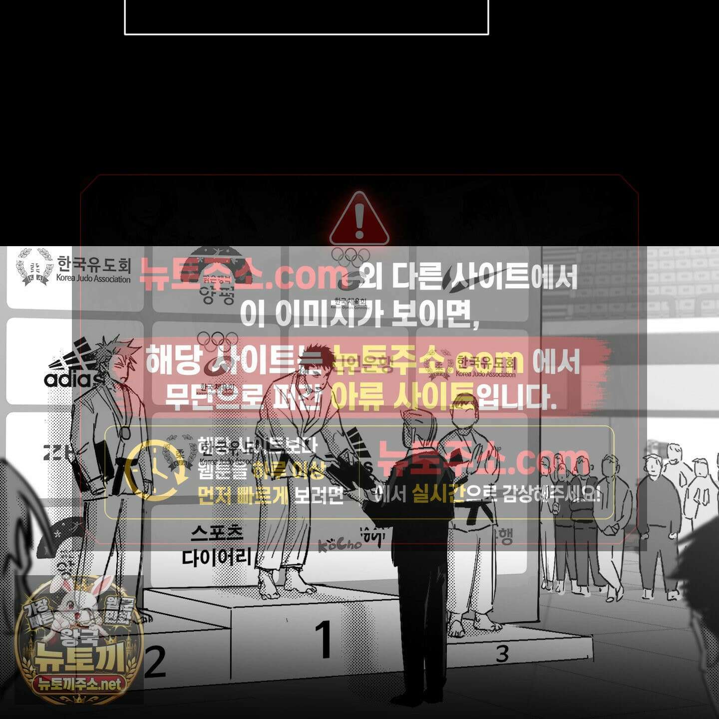 너는 나의 세상 12화 5