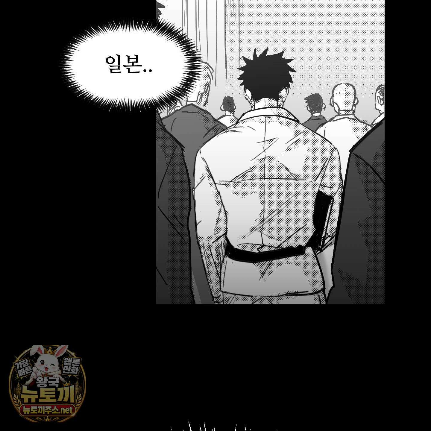 너는 나의 세상 12화 27