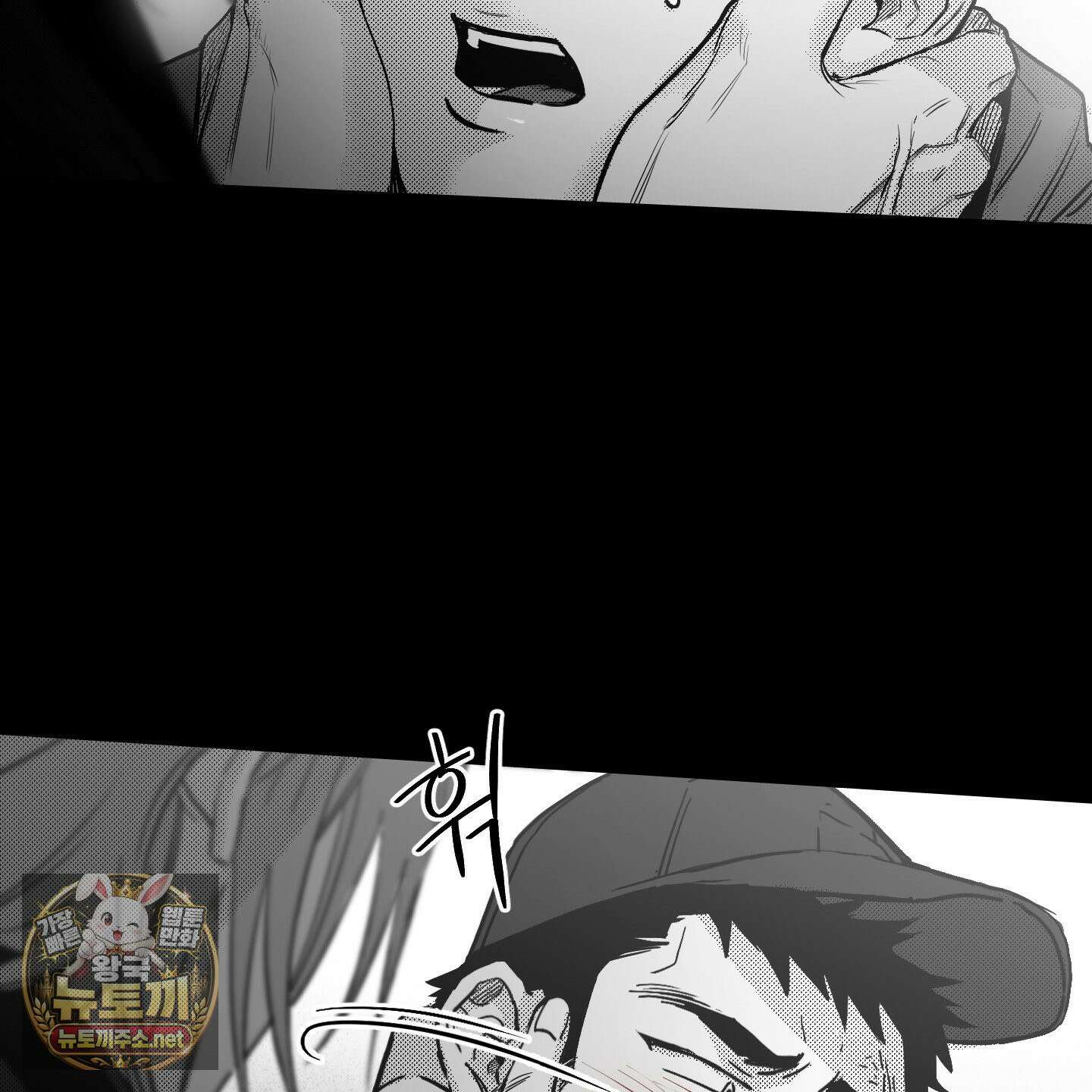 너는 나의 세상 17화 8