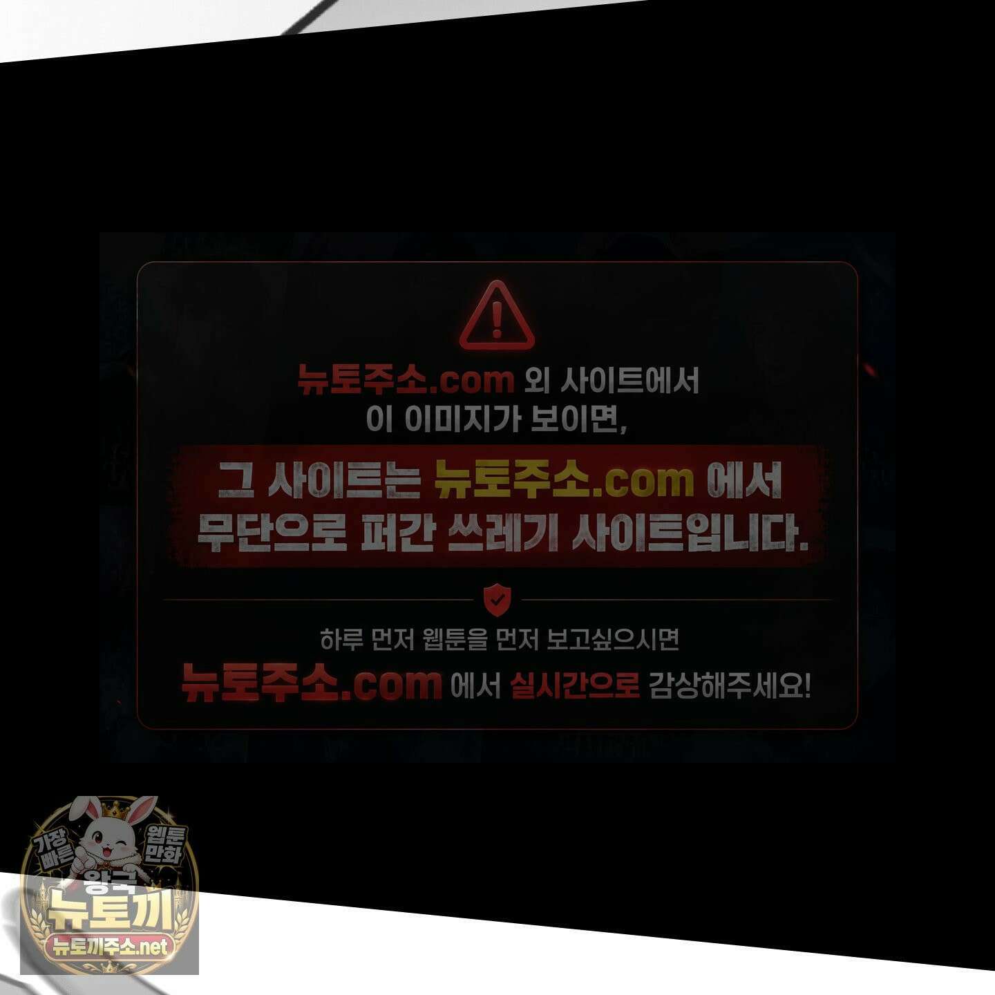 너는 나의 세상 17화 21
