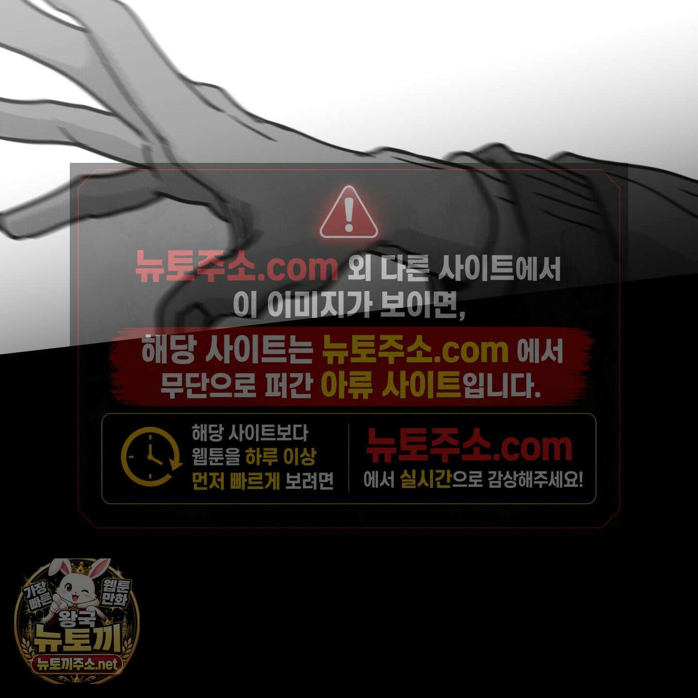 너는 나의 세상 17화 22