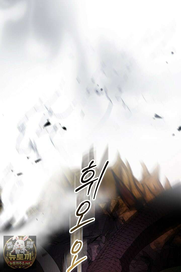 세이브를 생활화합시다 11화 18