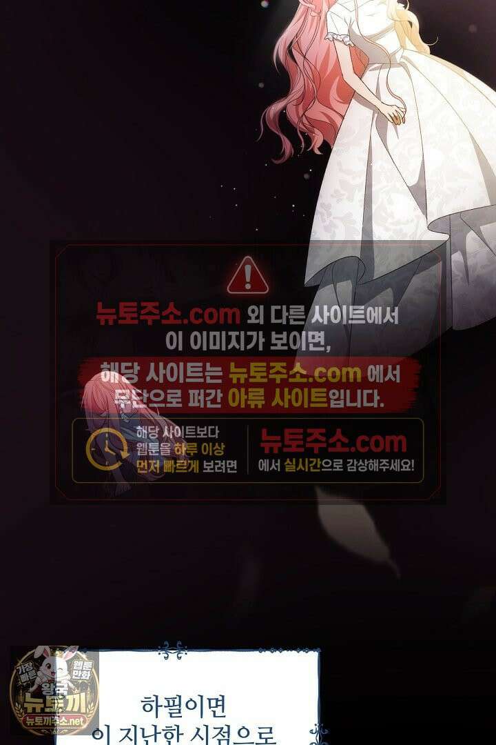 세이브를 생활화합시다 18화 6