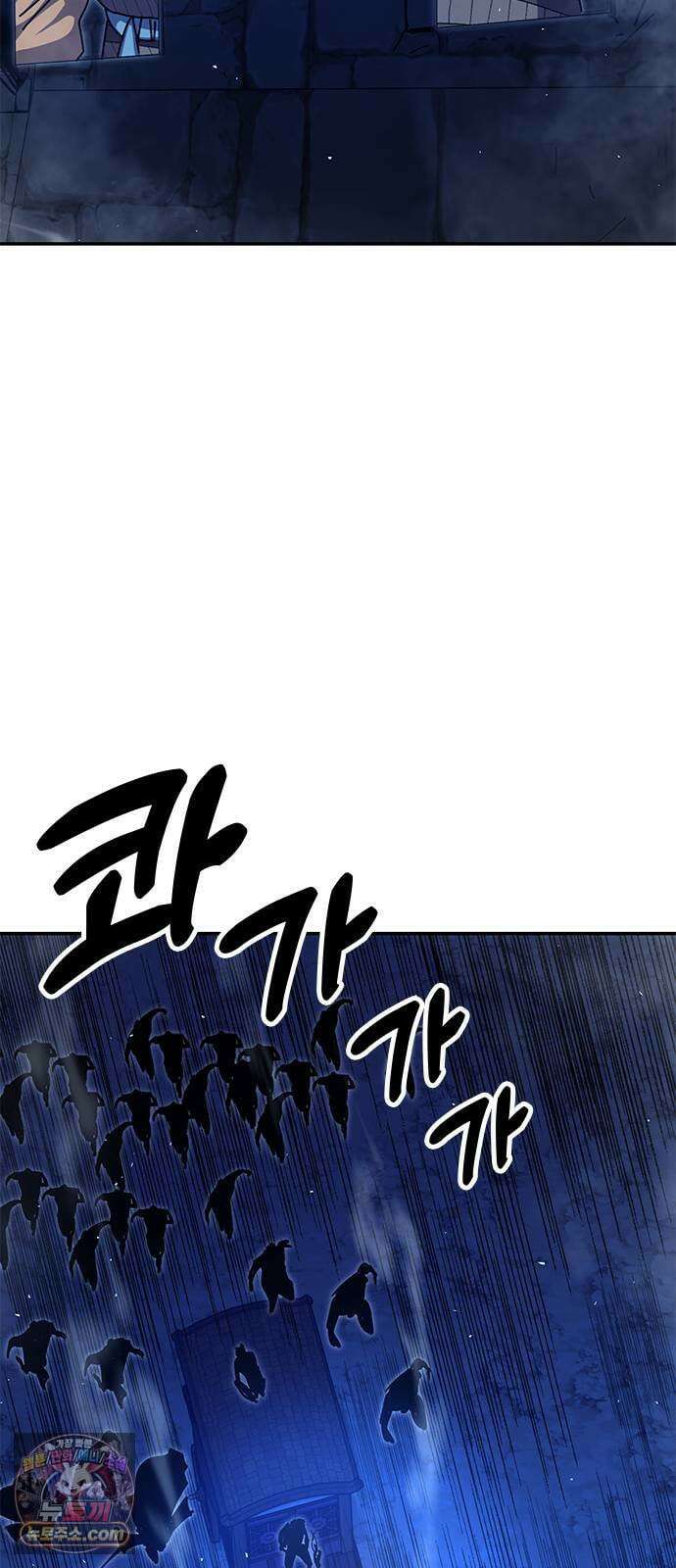 태존비록 44화． 정무맹으로 2