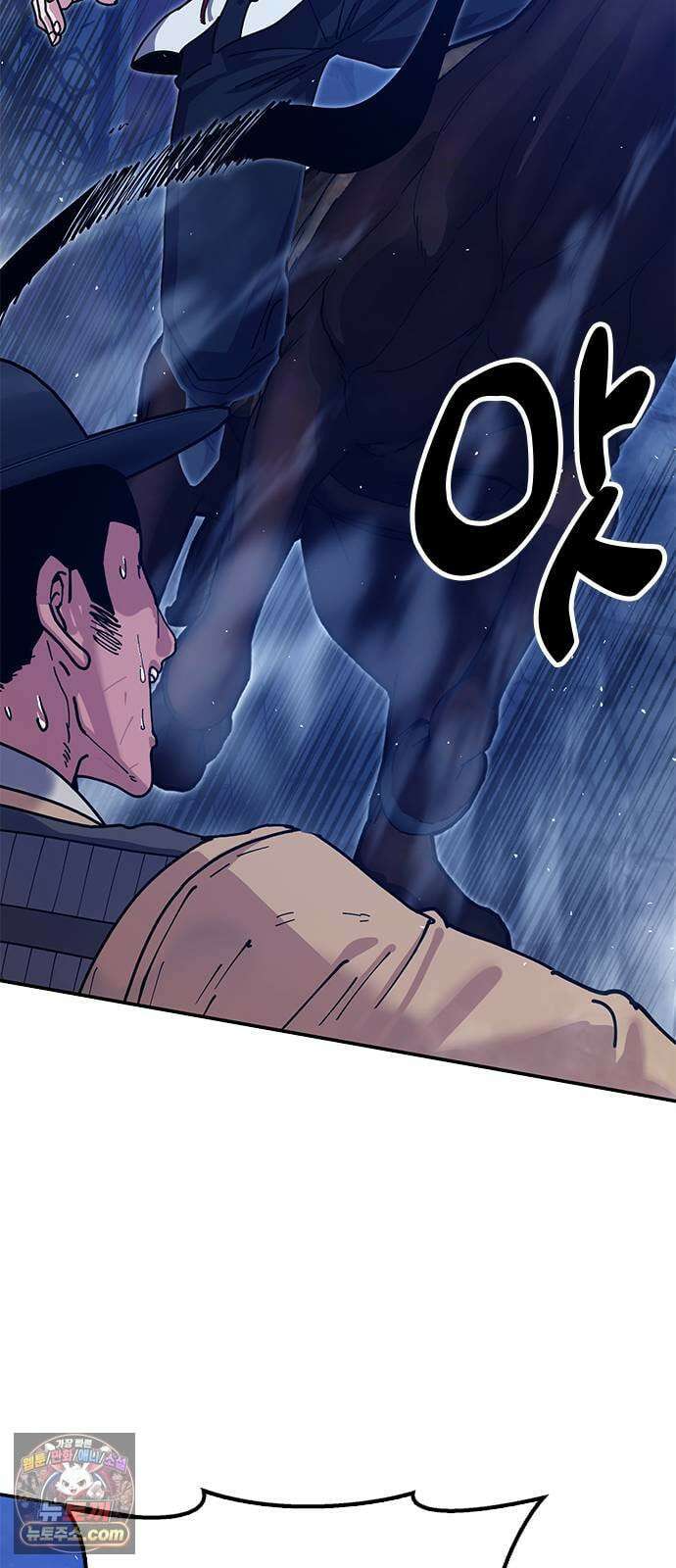 태존비록 44화． 정무맹으로 21