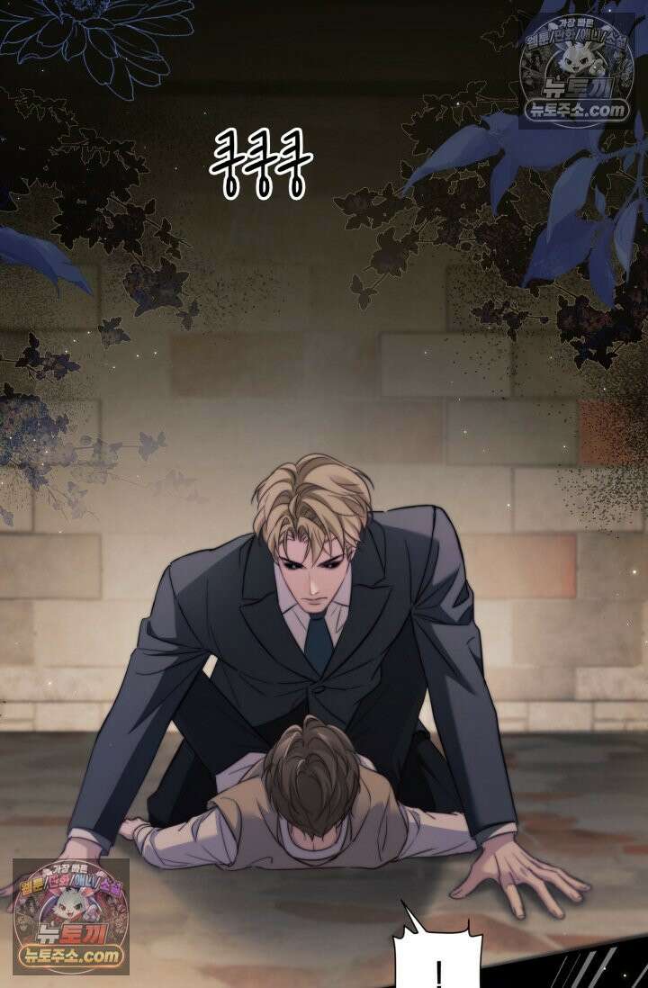 다니엘의 인어 99화 7