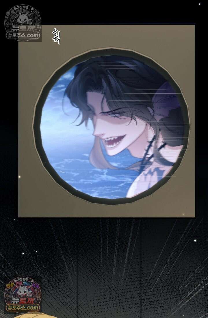 다니엘의 인어 109화 44